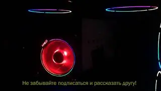 Набор PcCooler RGB-вентиляторов Corona 5-in-1 FRGB KIT Распаковка, обзор