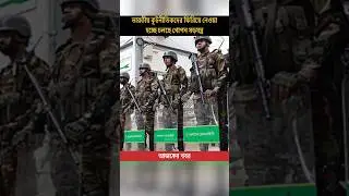 India on RED ALERT! Evacuates Diplomat Families Before Election! #shorts #breakingnews