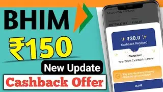 Bhim App Cashback Offer | Travel Merchant Kaise Banaye | Bhim App Cashback Problem| Today LootOffer