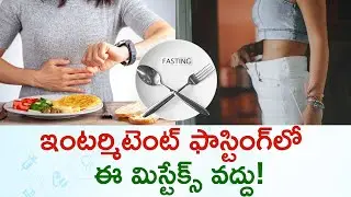 How To Do Intermittent Fasting The Right Way | Weight Loss