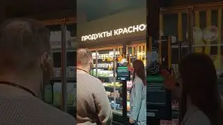 Национальный центр 