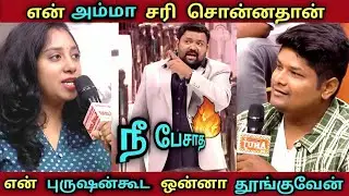 திருமணதுக்கு பின்பும் அம்மா பேச்சை கேக்கும் மனைவிகள்|Husband and Wife|Neeya Naana latest episode