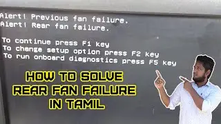 How to solve the rear fan failure in Tamil