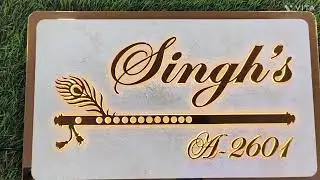 Antique, laminated, led, wooden, metal, glass, resin, geode, acrylic nameplate नेमप्लेट 9322594398