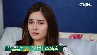 Sharakat Epiosde 66 Promo | Tonight 7PM | Sumaiyya Bukhsh | Danial Afzal | Multiverse Entertainment