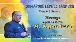 Singapore Levites Camp 1991 Day 2 | Part 1
