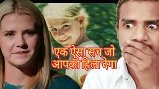 Kidnapped: Elizabeth Smart Movie Hindi Review 🥺