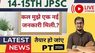 Jpsc 14-15th Latest Updates#jpsc #trending #jssc @ScholarsinsightIQ 