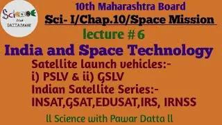 India & Space Technology /10th Maharashtra Board /Sci-l /Space Missions