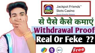 Jackpot Friends Slots Casino Se Paise Kaise Kamaye| Jackpot Slots Games Withdrawal
