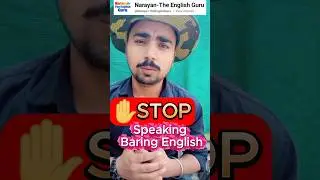How To Speak English Fluently Fast | Everyday English Phrases | Learn English📔 | #englishshorts👉