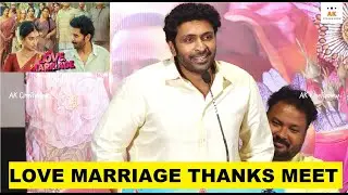 'Vikram Prabhu' Happy Speech -'Love Marriage' Thanks Giving Meet | Sushmitha Bhat | Shanmuga Priyan
