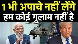 Indian Army's big decision: Apache is out, now PARCHAND helicopter will answer China | 156 LCH Mega