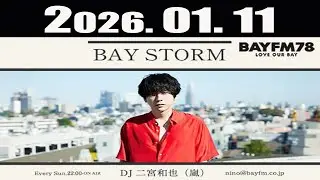 BAY STORM 2026年01月11日