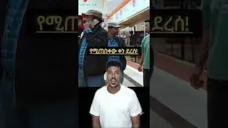 popular electronics ለ surafel ተካ