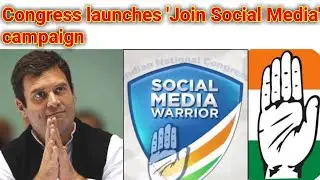 Congress launches 'Join Social Media' campaign; Rahul says online warriors will counter hate