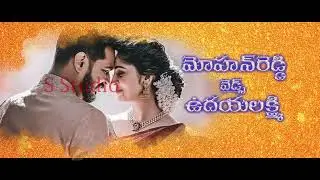 Edius Telugu Wedding Title Project !! FREE DOWNLOAD !!