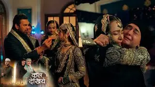 Seher Hone Ko Hai NEW PROMO 21st January 2026