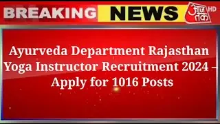 Ayurveda Department Rajasthan Yoga Instructor Recruitment 2024 &ndash; Apply for 1016 Posts