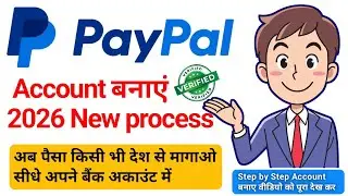 PayPal account kaise banaye 2026. How to create PayPal account in India. PayPal Personal account.