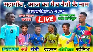 Black Tiger Kharposh 🆚 Saliburu //B.R Khairpal 🆚ANY Majhgaon // 1st Round Match 