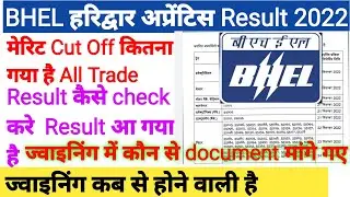 BHEL Haridwar Apprentice Result 2022 Out, BHEL Haridwar Apprentice Result 2022 ,