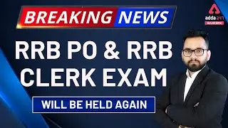 IBPS RRB Re Exam Notification | RRB PO & RRB Clerk Will Be Held Again! Adda247