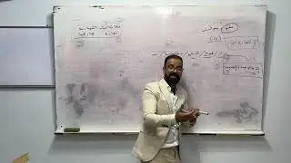 الجزء الأول اقتصاد نقود وبنوك د/سيد طه الفرقة الثانية مج أ وب و ج صدقة جارية علي روح د/محمود حسن