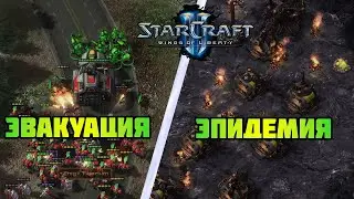 Starcraft 2: Wings of Liberty - Versus mod #3 by Tiberium