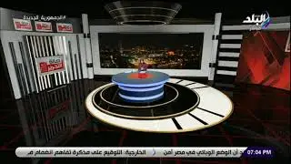 نقيب المأذونين : وقف وعزل المأذون الذي منح دفتره لزوجة البلوجر أحمد إبراهيم لتعقد قرانها بنفسها