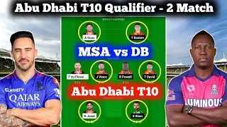 MSA vs DB Dream11 Prediction || MSA vs DB Dream11 Team || Abu Dhabi T10 Dream11 Prediction
