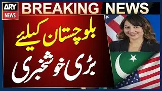 US Announces $1.25 Billion Exim Bank Financing for Economic Development in Balochistan