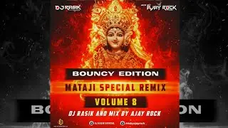 MASANI MARI KANTHER NU JHADU RE   {BOUNCY MIX} | DIALOGUE MIX | DJ RASIK X AJAY ROCK