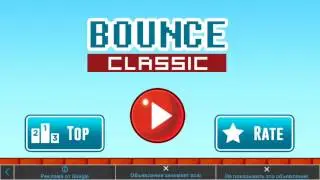 Bounce Classic - FIRST PLAY (ПЕРВЫЙ ВЗГЛЯД/ОБЗОР) (iOS Gameplay)