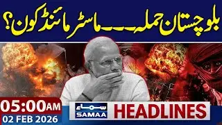 Balochistan Attack | Khawaja Asif Exposed India | 05 AM News Headlines | 2 FEB 26 | Samaa TV
