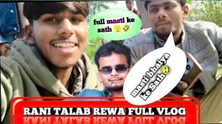 Rani Talab Rewa Me Full vlog Masti 😂 | Public Review + Fun Prank | Rewa Vlog 🔥 