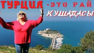 Город Кушадасы 2021 в солнечной Турции 2021 с высоты птичьего полета