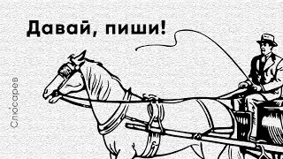 Как заставить экспертов создавать контент