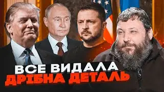 💥Шокирующая правда о планах США и БУДУЩЕЕ ВОЙНЫ! ДИКИЙ: переговоры в ОАЭ стали началом для...