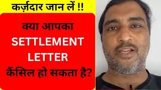 Recovery Agent Harassment Via Settlement Letter Cancellation | Credit Card Settlement #recoveryagent