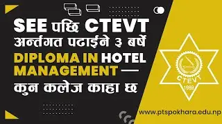 Diploma in Hotel Management Colleges in Nepal | CTEVT | Pokhara Technical School