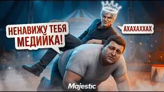 АДМИН МЕДИЙКА СТАЛ АДВОКАТОМ и УВОЛИЛ ФРИКОВ ГОСНИКОВ В GTA 5 RP