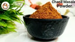 Chana masala powder recipe | छोले मसाला पाउडर घर पर | Chole Masala Powder By ZamzamFoodies