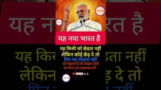#aajtak #motivation #apnews #abpnews #news56