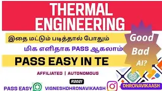 Pass easy in Thermal Engineering | TE | R21 | Anna University | Autonomous | DHRONAVIKAASH 