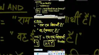 LOGICAL AND OPERATOR
