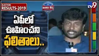 AP CS LV Subramanyam meets YS Jagan and Chandrababu - TV9