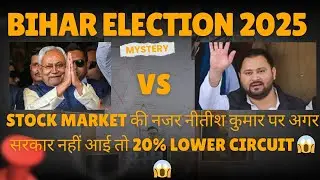 BIHAR ELECTION 2025: Will the Stock Market Crash 20% If NDA Loses? | Big Risk For The Indian Equity 