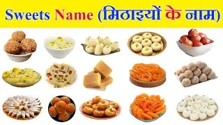 Sweets Name In English | Sweets Name With Pictures | Sweets Name | Educational Guide