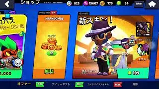 みんなもらえた?